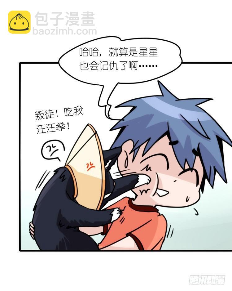 动协在行动23：搞个大新闻！-第116话
