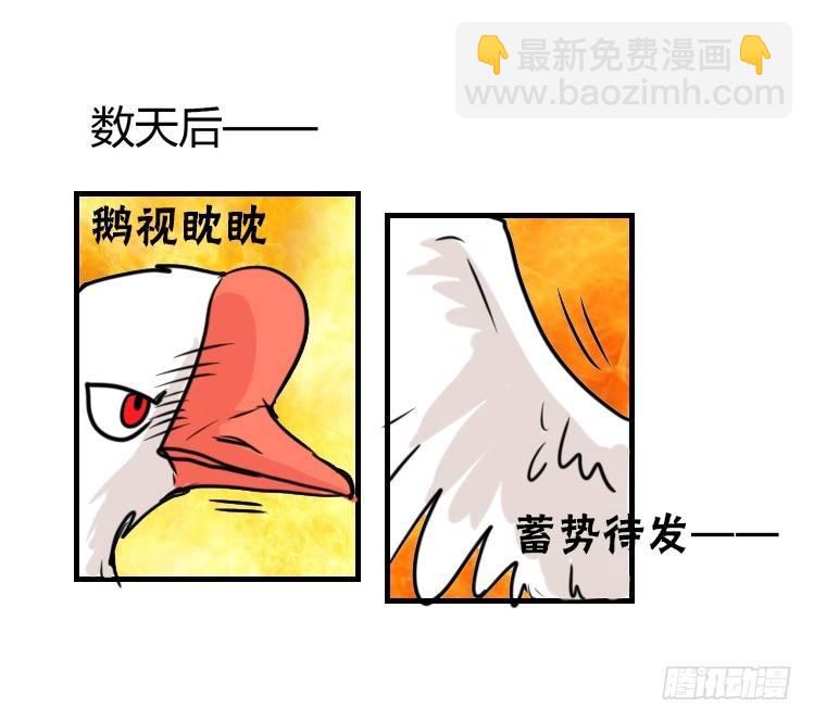 动协在行动23：搞个大新闻！-第116话