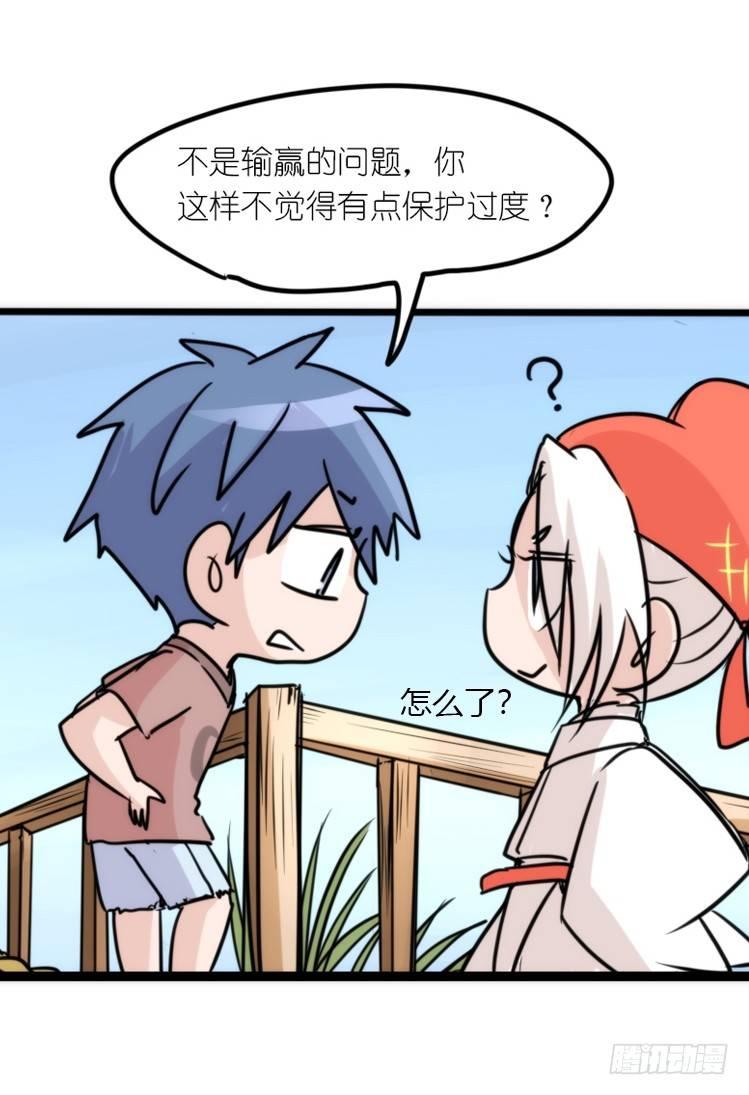 动协在行动25：向卡尔导师致敬！-第118话
