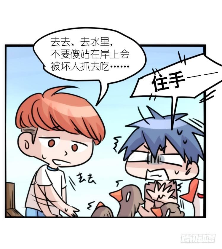 动协在行动25：向卡尔导师致敬！-第118话