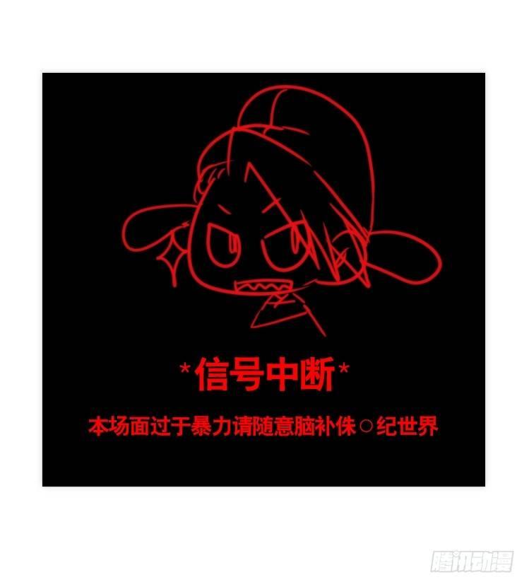 动协在行动25：向卡尔导师致敬！-第118话