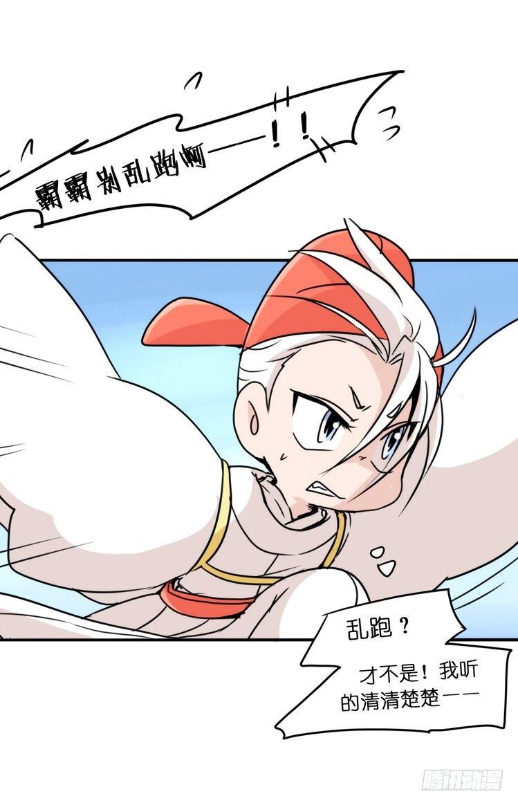 动协在行动25：向卡尔导师致敬！-第118话