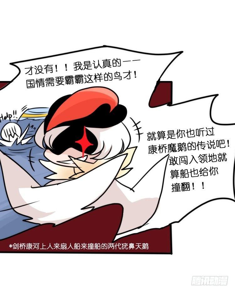 动协在行动25：向卡尔导师致敬！-第118话
