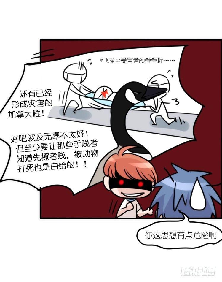 动协在行动25：向卡尔导师致敬！-第118话