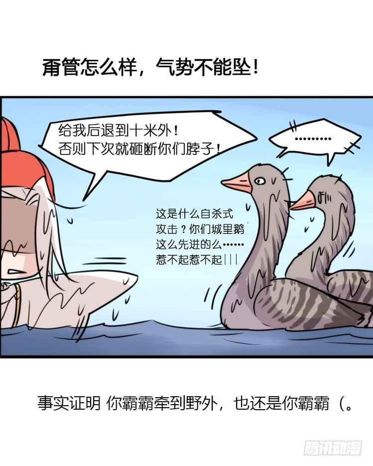 动协在行动25：向卡尔导师致敬！-第118话