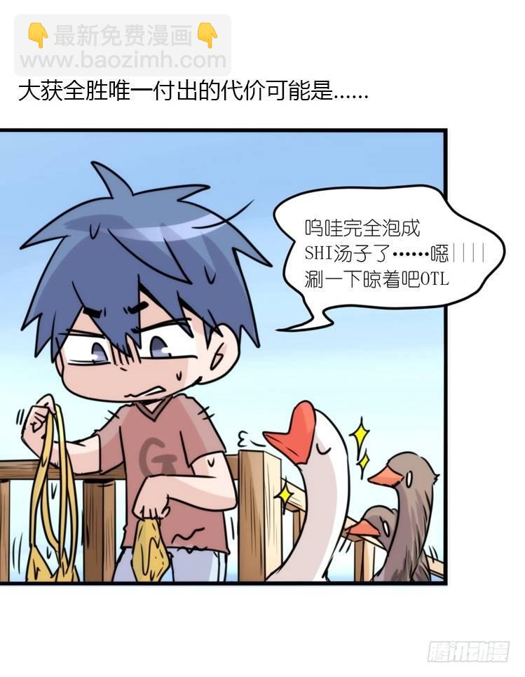 动协在行动25：向卡尔导师致敬！-第118话