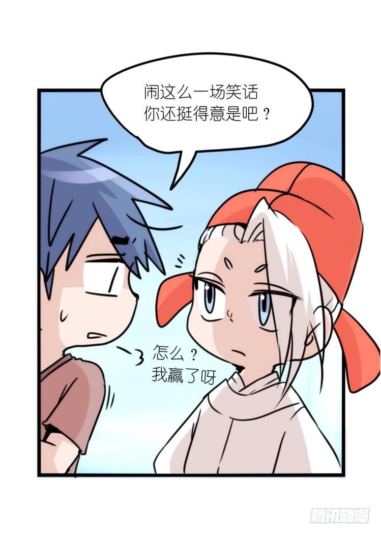 动协在行动25：向卡尔导师致敬！-第118话