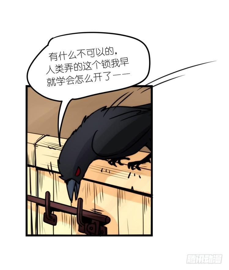 幕间剧场02-王子殿下的忧虑-下-第120话