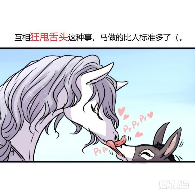 幕间剧场02-王子殿下的忧虑-下-第120话
