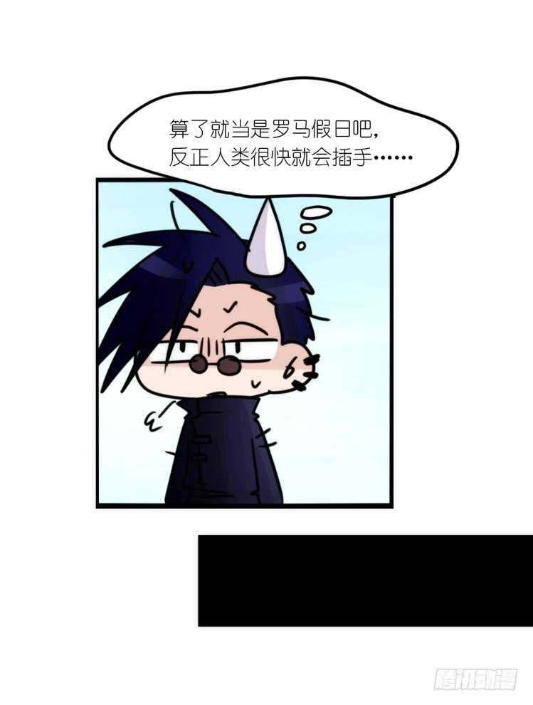 幕间剧场02-王子殿下的忧虑-下-第120话
