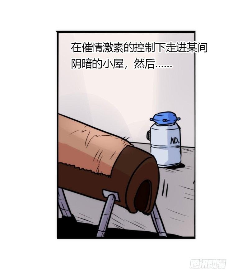 幕间剧场02-王子殿下的忧虑-下-第120话