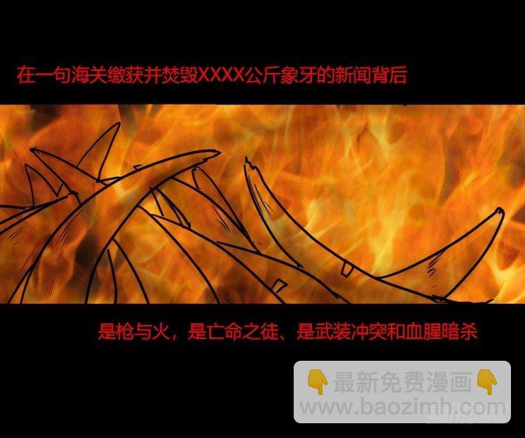 分离+旅行=成长是主旋律-第124话