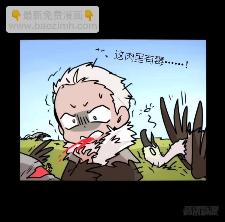 分离+旅行=成长是主旋律-第124话