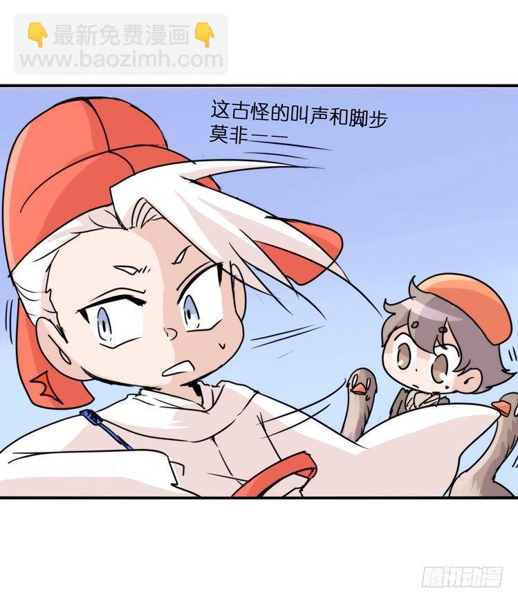 分离+旅行=成长是主旋律-第124话