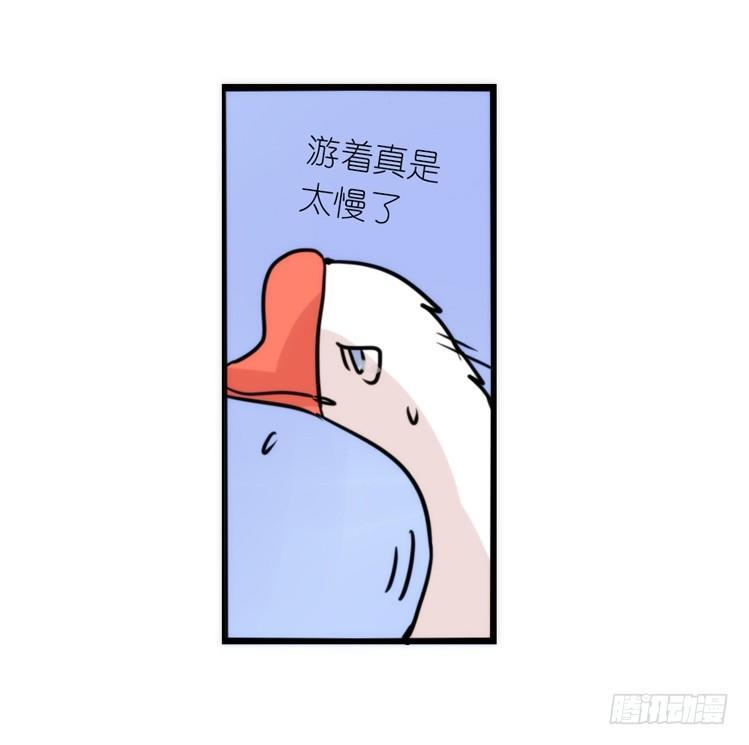 分离+旅行=成长是主旋律-第124话