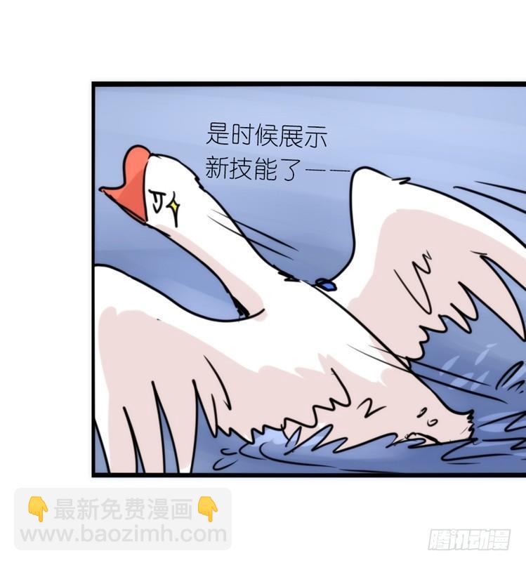 分离+旅行=成长是主旋律-第124话