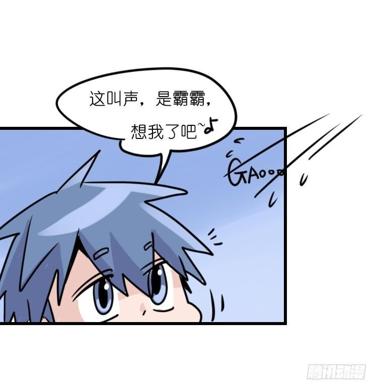分离+旅行=成长是主旋律-第124话