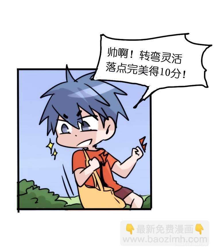 分离+旅行=成长是主旋律-第124话
