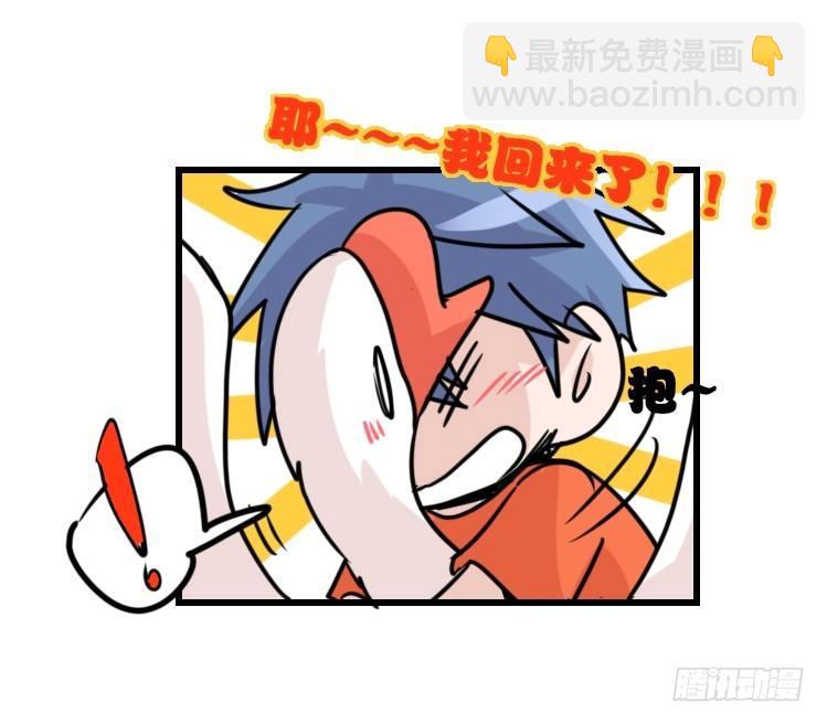 分离+旅行=成长是主旋律-第124话