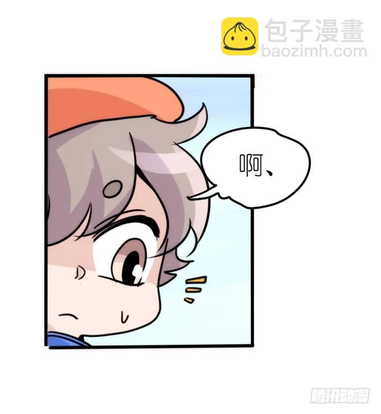 使命篇03：在路上-第126话