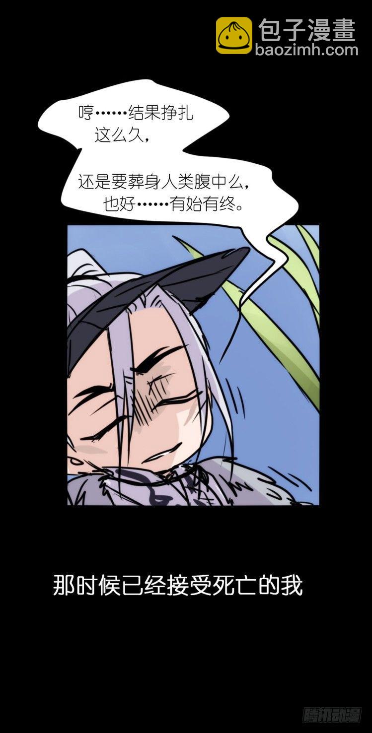 使命篇05：鸟眼看人奇-第128话