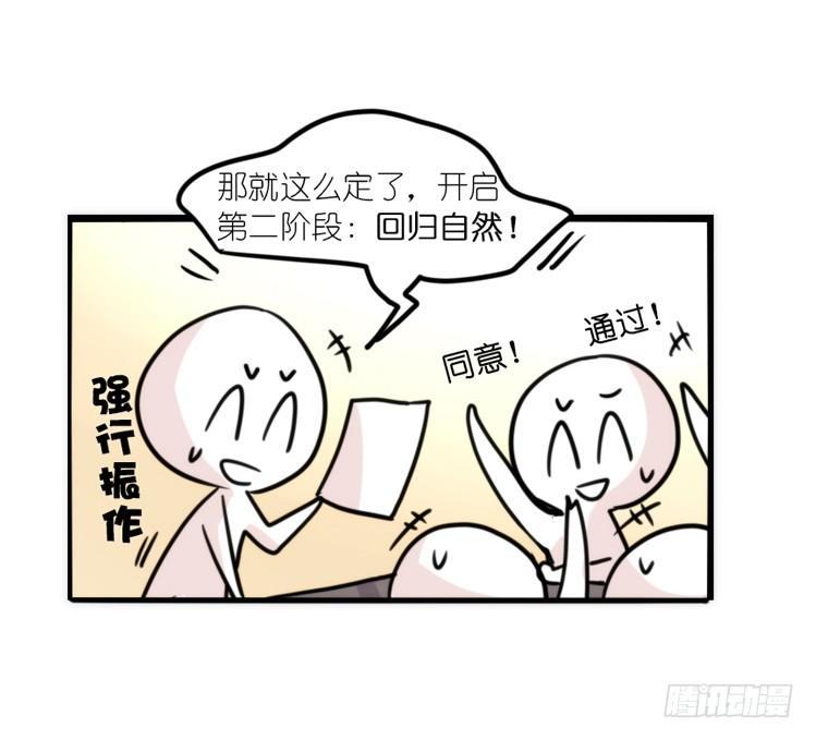 使命篇07：漫漫归乡路-第130话