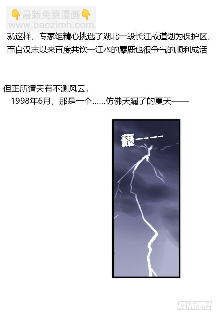 使命篇07：漫漫归乡路-第130话