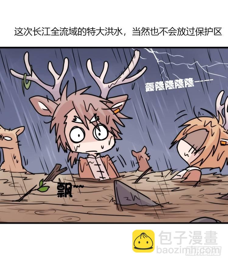 使命篇07：漫漫归乡路-第130话