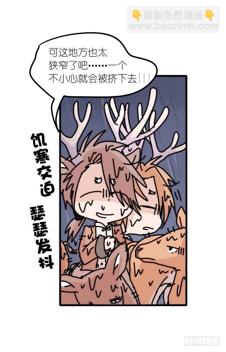 使命篇07：漫漫归乡路-第130话