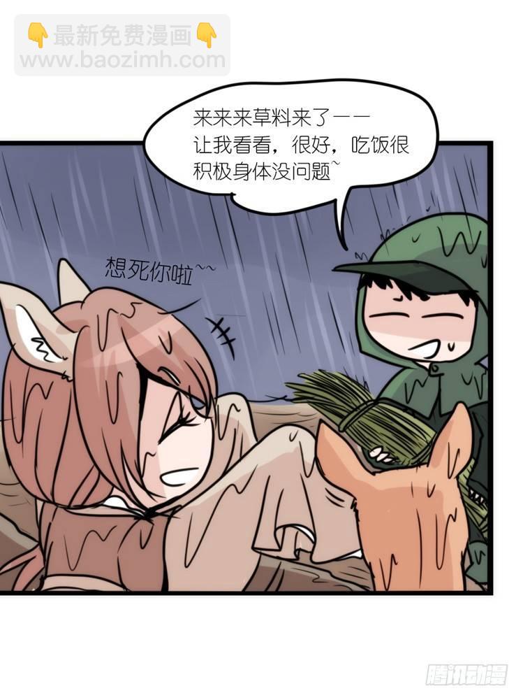 使命篇07：漫漫归乡路-第130话