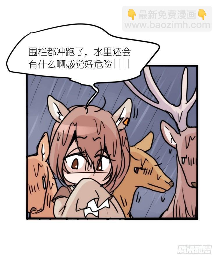 使命篇07：漫漫归乡路-第130话