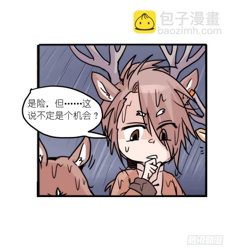 使命篇07：漫漫归乡路-第130话