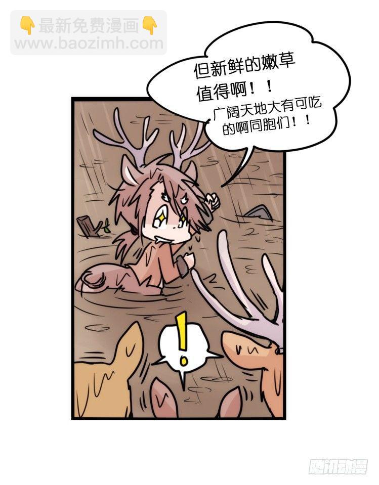 使命篇07：漫漫归乡路-第130话