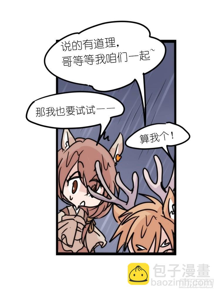 使命篇07：漫漫归乡路-第130话