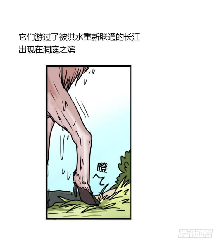 使命篇07：漫漫归乡路-第130话
