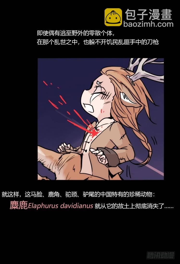 使命篇07：漫漫归乡路-第130话