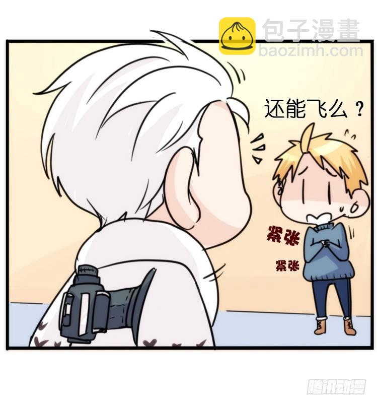 飞吧小少爷：赌上猛禽的尊严！-第14话