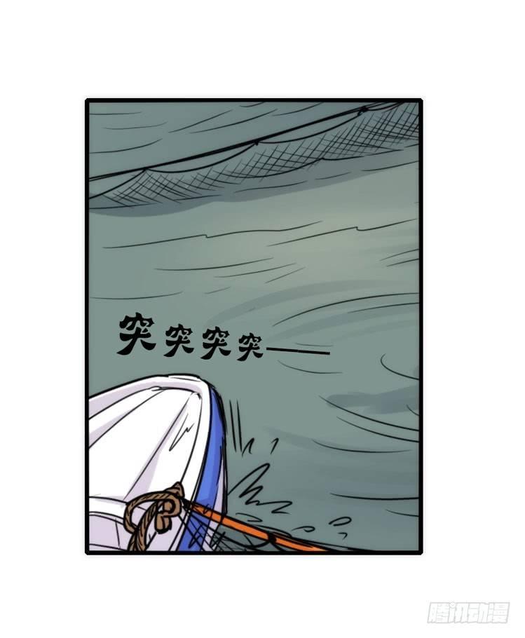 使命篇09:会笑运气不会差②-第132话