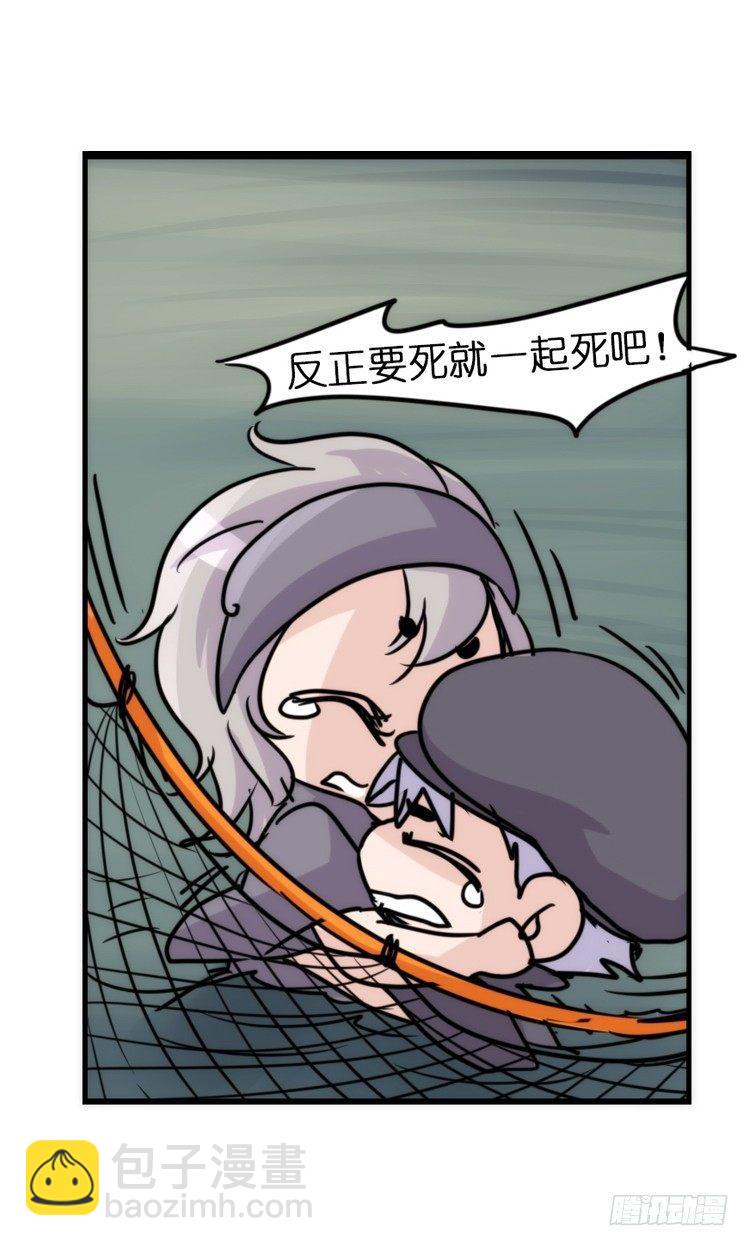 使命篇09:会笑运气不会差②-第132话