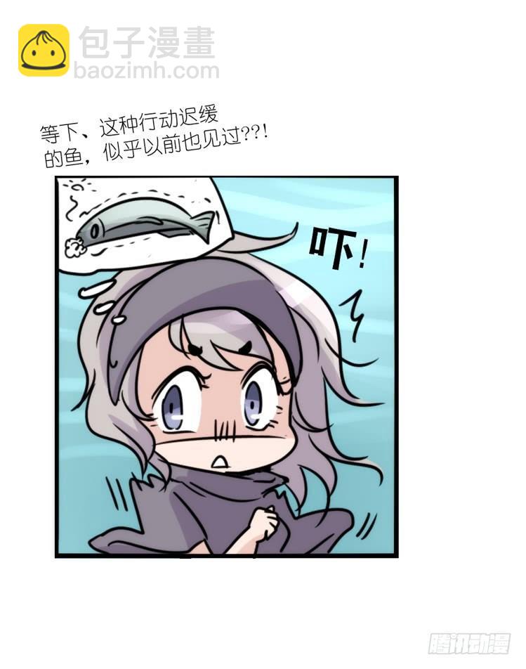 使命篇09:会笑运气不会差②-第132话