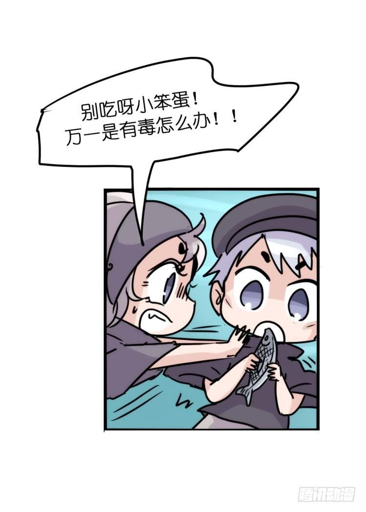 使命篇09:会笑运气不会差②-第132话