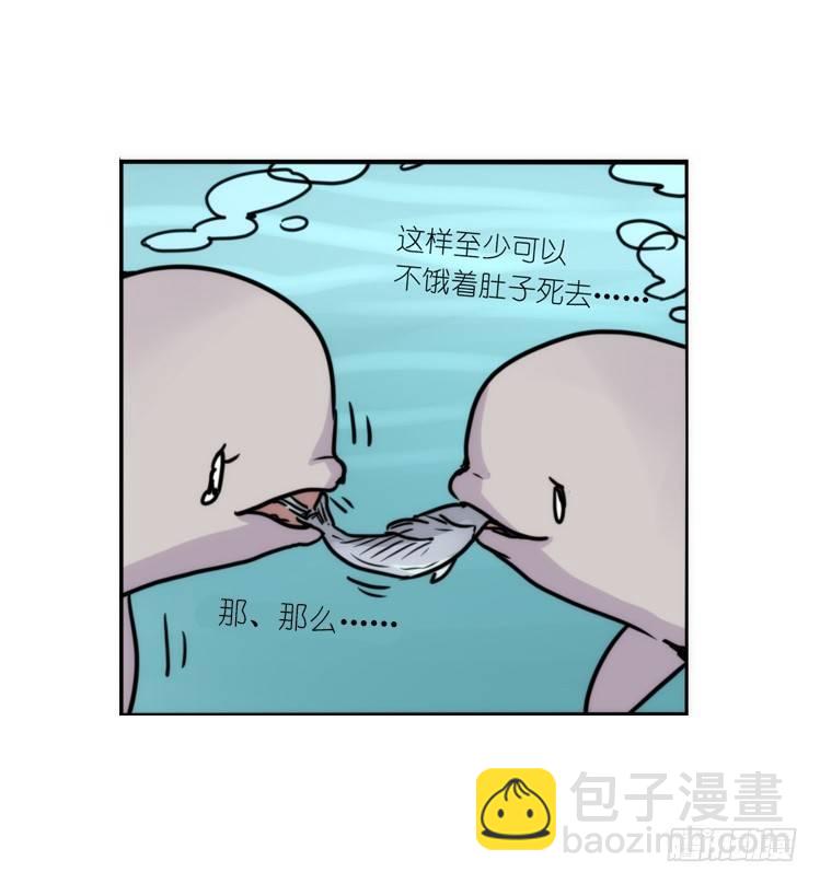 使命篇09:会笑运气不会差②-第132话