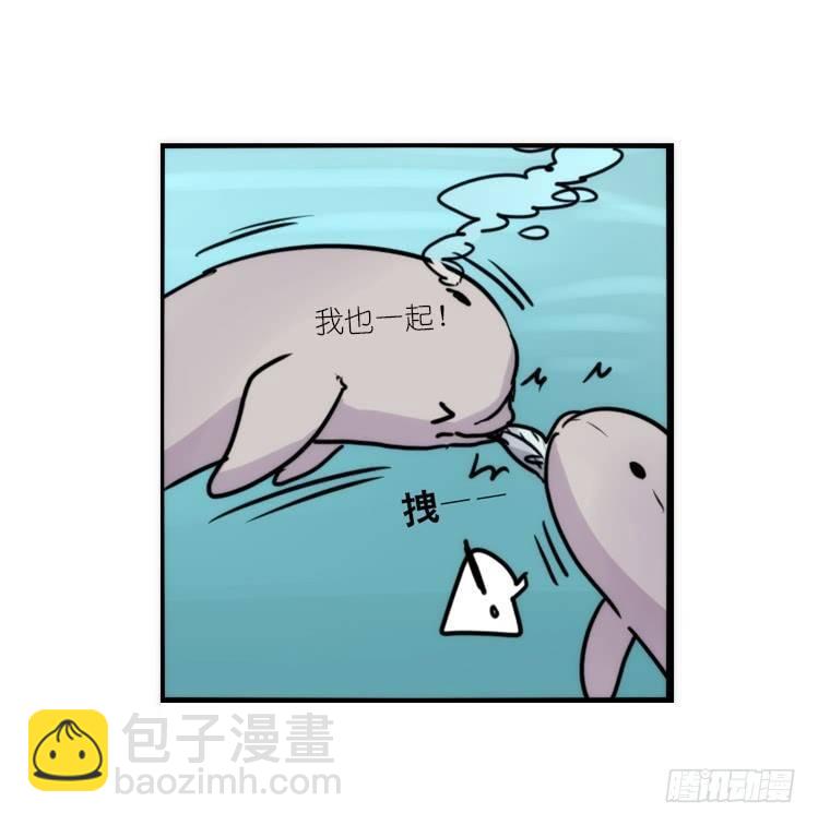 使命篇09:会笑运气不会差②-第132话