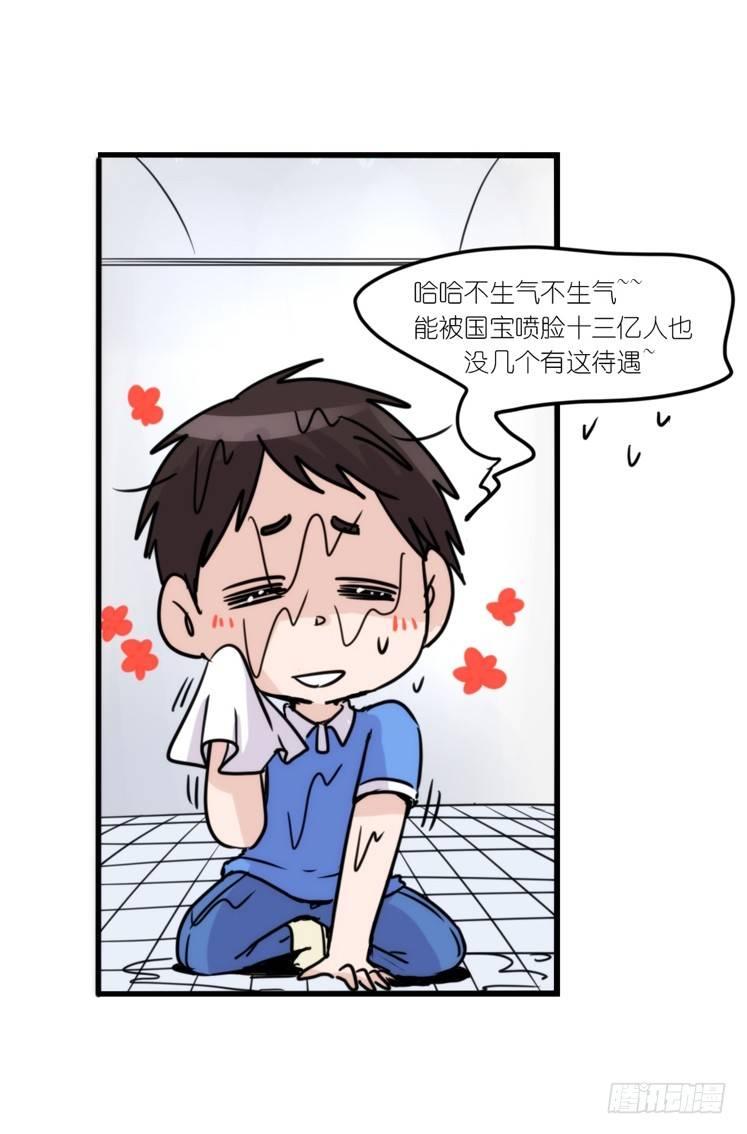 使命篇09:会笑运气不会差②-第132话