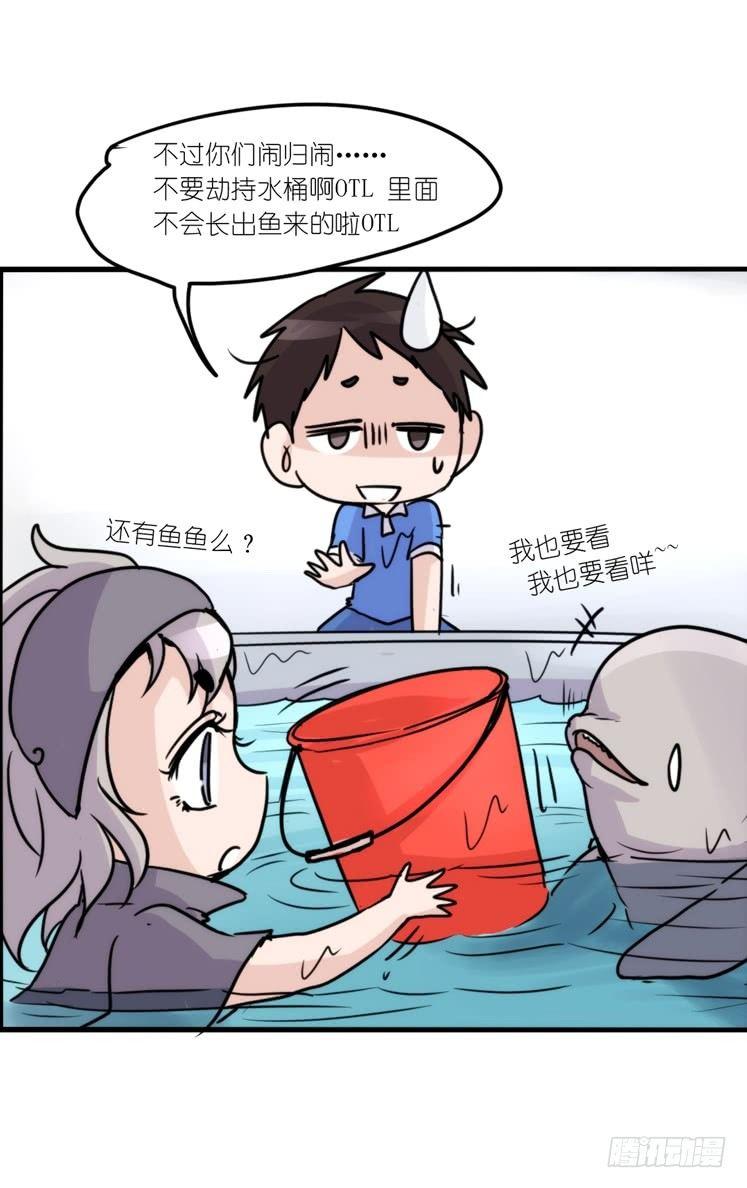 使命篇09:会笑运气不会差②-第132话