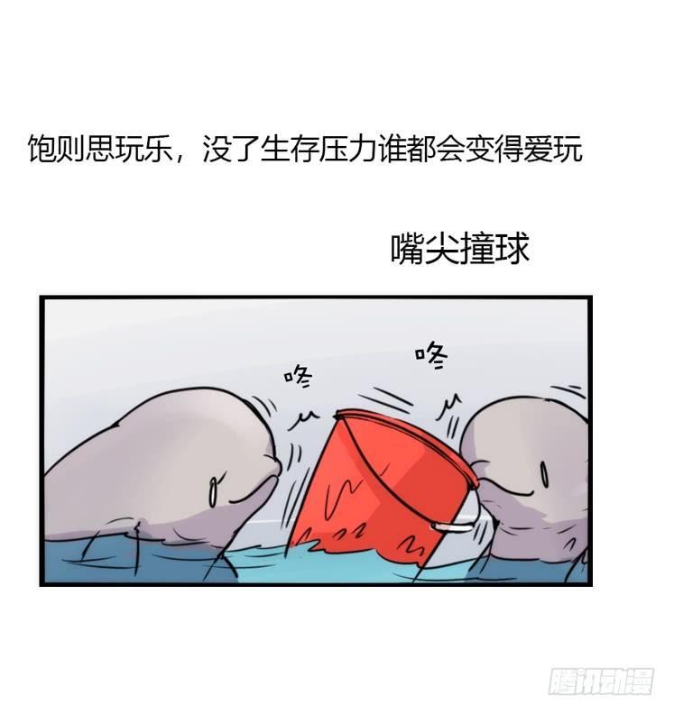 使命篇09:会笑运气不会差②-第132话