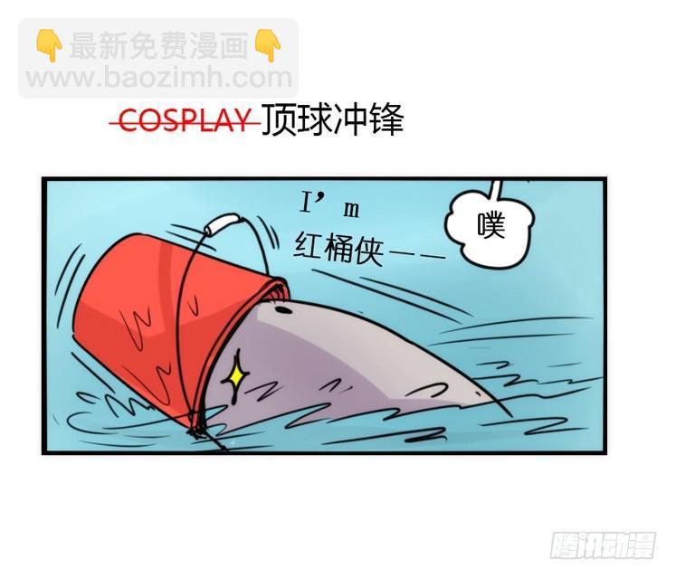 使命篇09:会笑运气不会差②-第132话