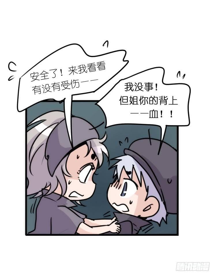 使命篇09:会笑运气不会差②-第132话