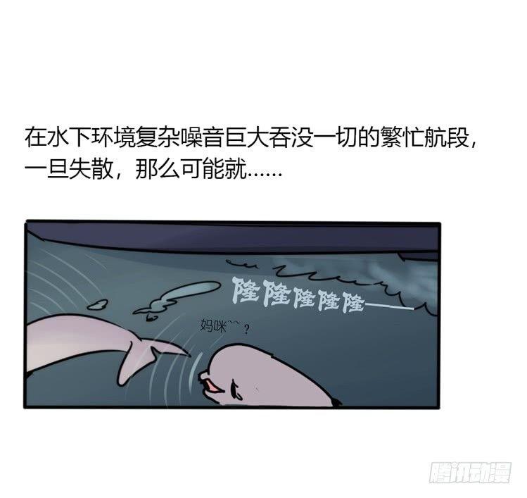 使命篇09:会笑运气不会差②-第132话