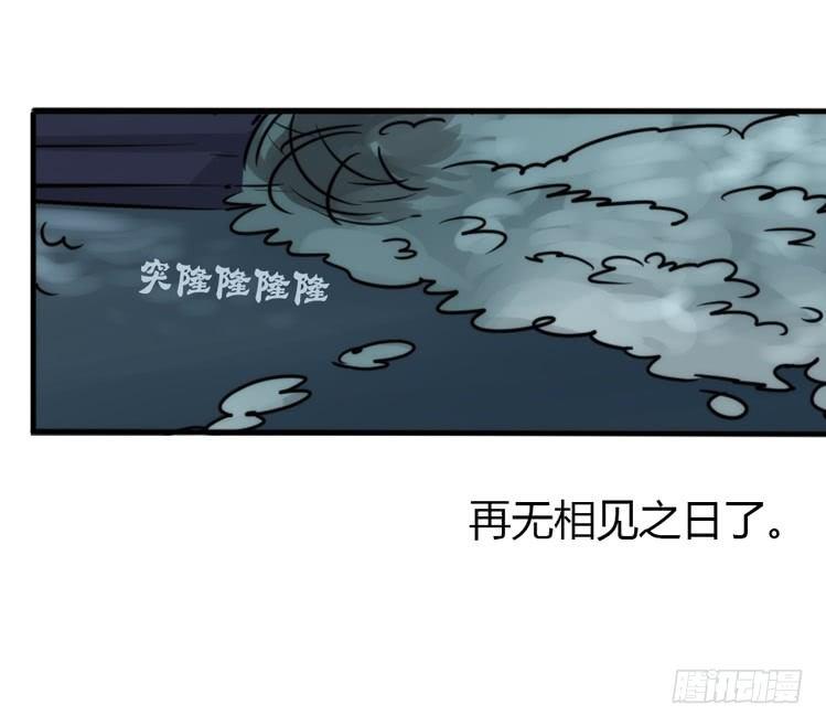 使命篇09:会笑运气不会差②-第132话